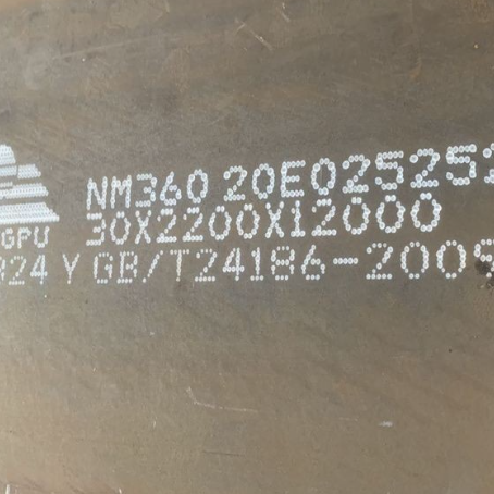 海南藏族NM360 耐磨板