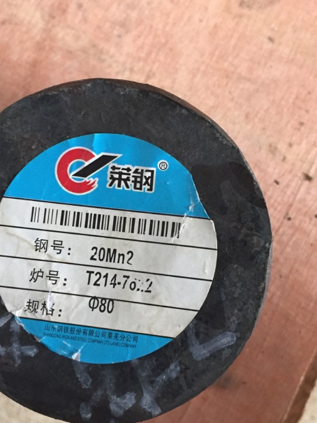 海南藏族20Mn2合金结构钢